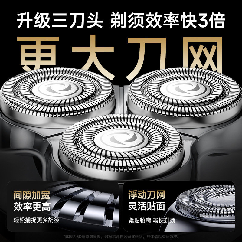 剃须刀男士电动VTT官方正品全身水洗迷你旅行新款便携电动刮胡刀|undefined