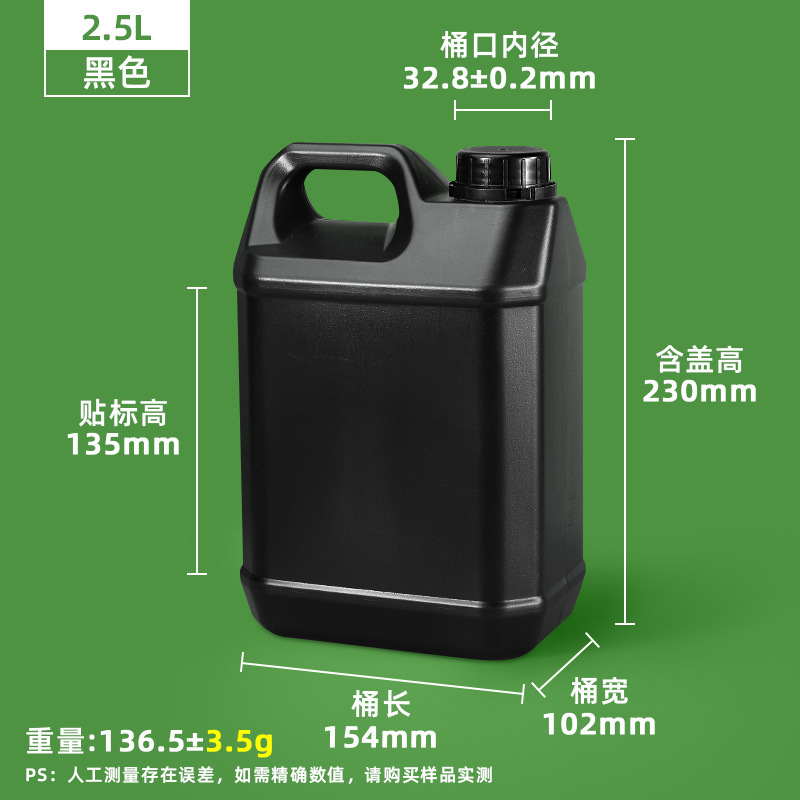 Barril de plástico cuadrado pequeño de 5L/Litros para envasado, barril de plástico para aceite, barril de plástico para fragancias, barril de plástico para productos químicos, barril de muestreo de 10L