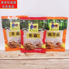 送礼佳品香菇包装袋塑料自封拉链袋香菇透明食品袋500克