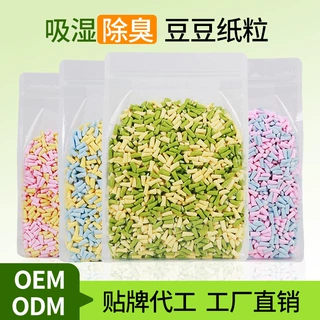 仓鼠垫料爆米花纸粒夏季金丝熊花枝鼠无尘吸水纸棉卷宠物造景用品