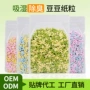 无尘夏季吸水纸仓鼠垫料