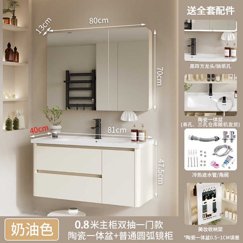 80 (una puerta de doble bombeo) cuenca de cerámica + gabinete de espejo de arco común (40 ancho)