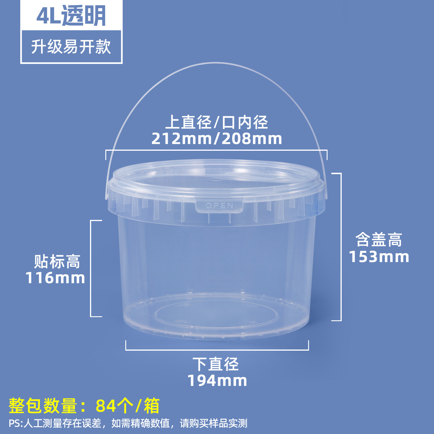Cubos de plástico PP de 6 litros de calidad alimentaria al por mayor, cubos con tapas para envasado sellado, cubos para pintura, cubos pequeños transparentes, cubos blancos con tapas image 20