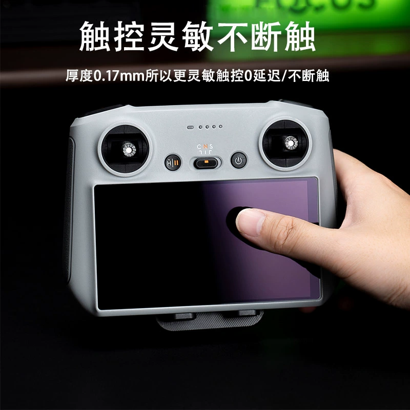 Удалённая управление DJI AR противотуманная плёнка Mini5/Air3S/RC2/Mavic 4/RC противотуманная защитная плёнка подходит для