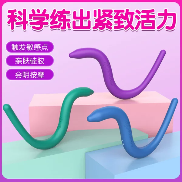Manno's New Product for Women, Postpartum Vaginal Kegel Vibrator, Vibrating Egg, Tight Exercise Sex Toy, Vibrating Egg