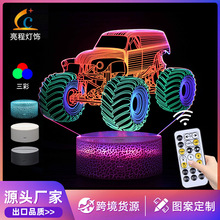 跨境专供汽车工具系列3D小夜灯三彩动态触摸台灯送礼LED小夜灯