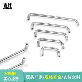 厂家批发圆棒不锈钢双弯U型实心拉手设备箱把手家具衣柜抽屉拉手