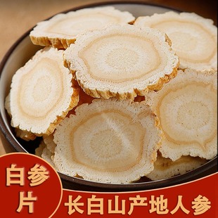 �L��ɽԭ�a���˅�Ƭ�Ƭ�ں�Ƭ��Ƭ��ˮ250���b����Ƭ���l����