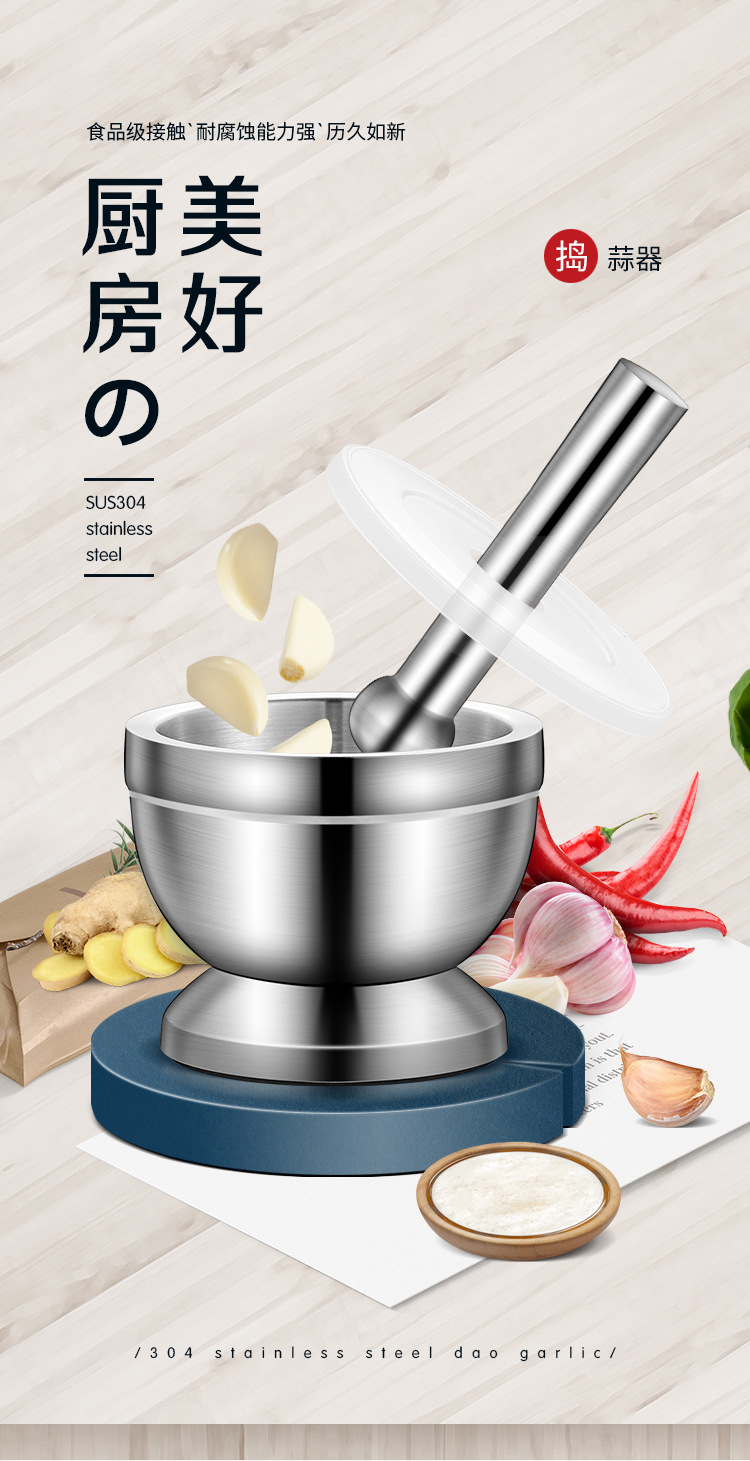 捣蒜器 (1).jpg