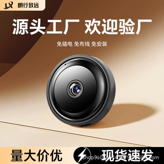 跨境直销 夜视超高清夜视监控摄像机 手机远程网络家用监控摄像器