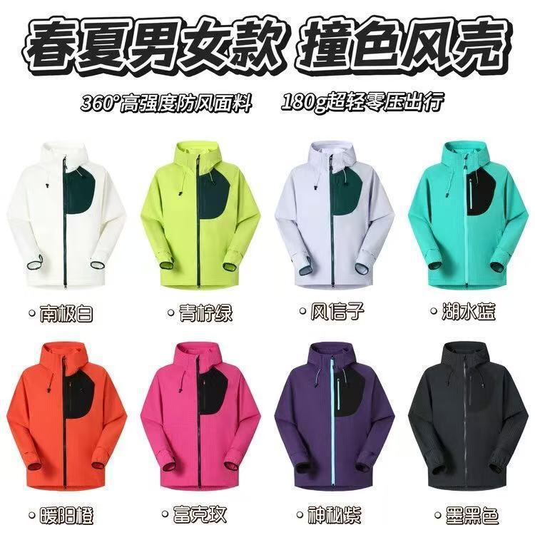 Outdoor King! Quick-Drying Breathable Checkered Fabric 3D Cut Couple's Sports Hooded Jacket 7047