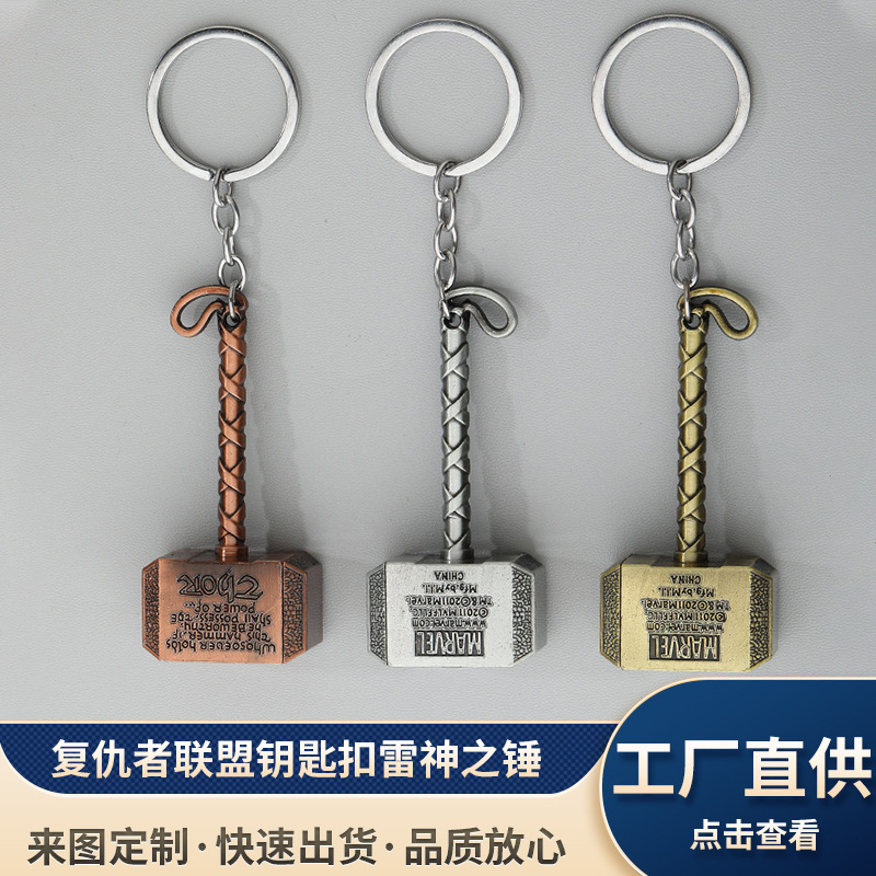 Avengers Keychain Thor's Hammer Peripheral Mall Thor's Hammer Creative Gift Spot Wholesale