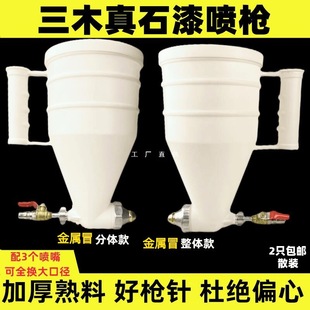 Miki Real Stone Paint Spray Gun Plastic Paint Gun Latex Paint Diatom Mud Spray Gun Sandblasting Exterior Wall Spray Machine Spray Bottle
