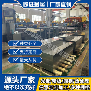 51CrV4 ����� 55cr3 �펧 SK7 SK3 䓰� �A�� CK85 �A� ��̎��
