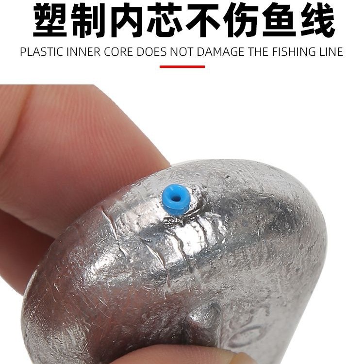 鸡心塑心铅坠远投10-300克防磨线心形扁坠钓鱼通心铅坠防挂底空心