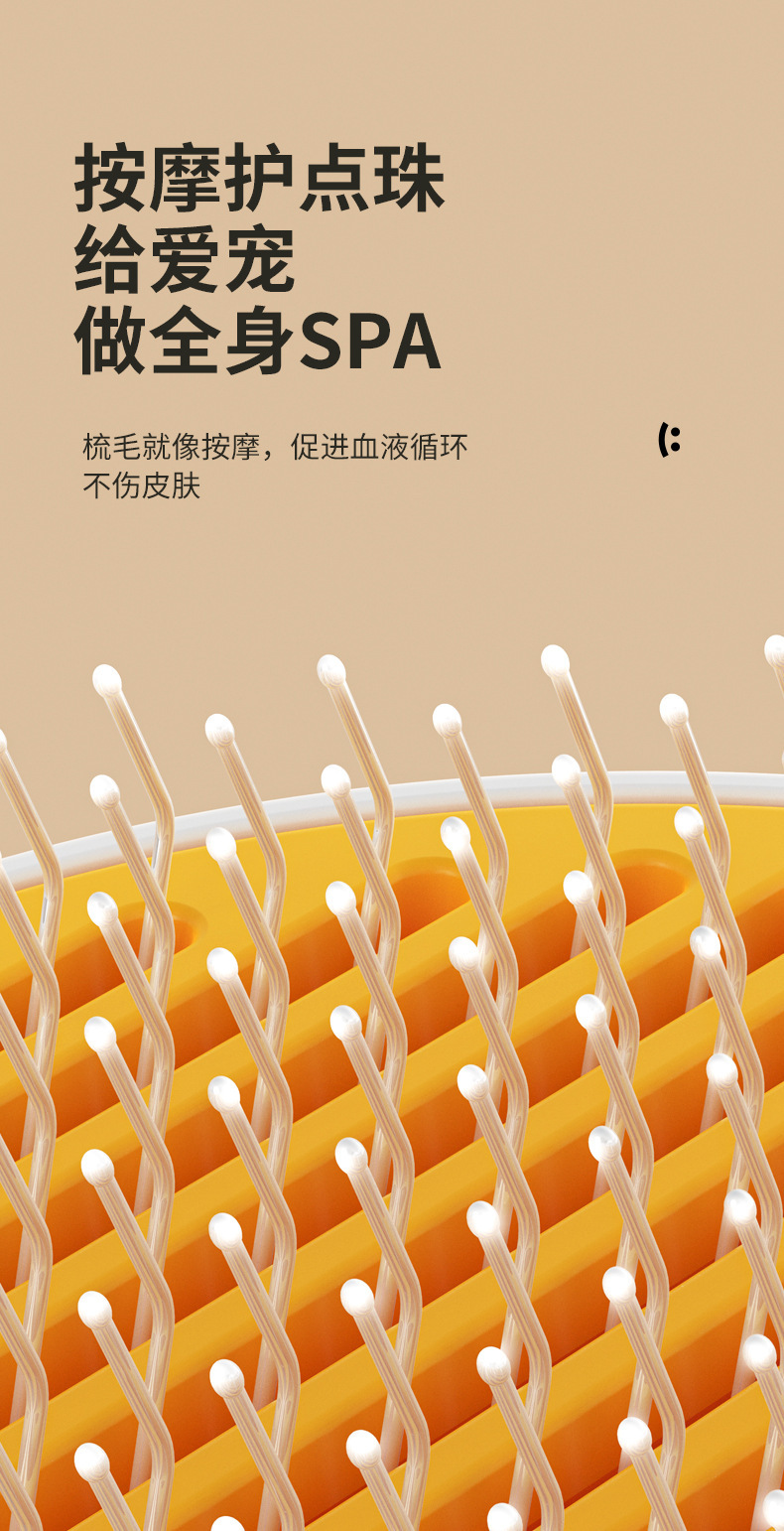 复制_爆款鸡蛋宠物猫咪梳子不锈钢针宠物清洁针梳.jpg