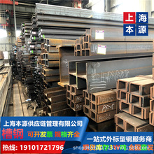 Ӣ��/�Ę˲��	PFC150*90*24�Ϻ��F؛�}��S355NL