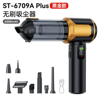 Tozsoranlar Blowing and Suction in One - 6709-black-goldlight-reveals-dust-3-modes-17000pa-25h-fast-charging