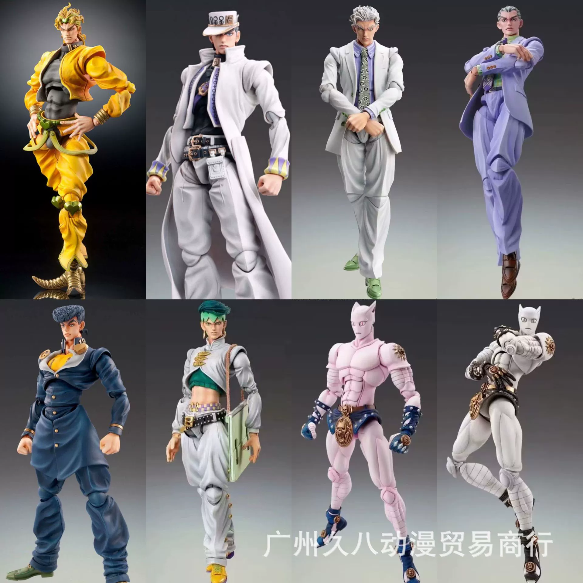 Фигурка-экшн (JoJo), подвижная коллекционная, PVC, 16/22/25 см, разные цвета