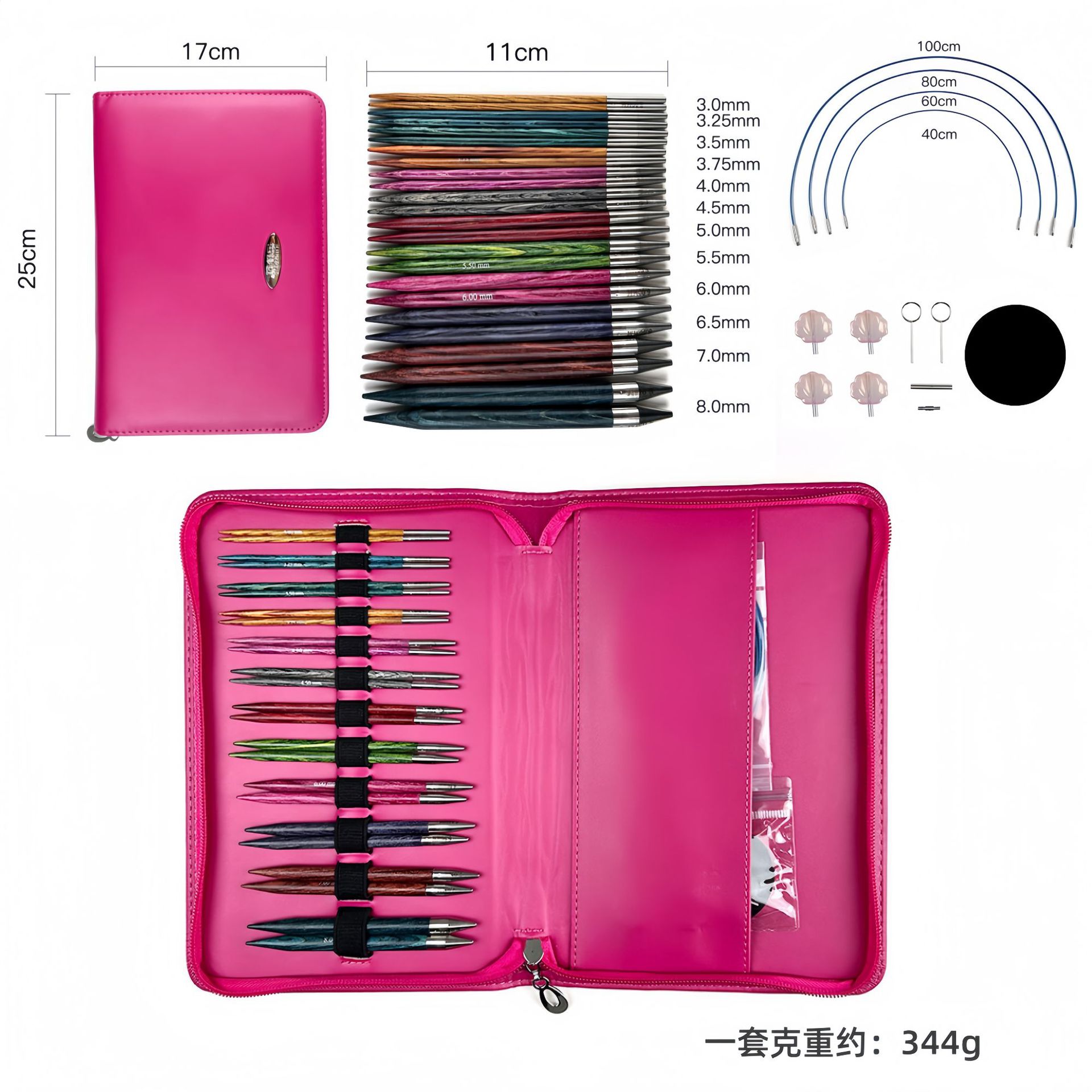 手工跨境毛衣合成针套装打磨针工具编织环形可拆卸毛衣diy木彩木