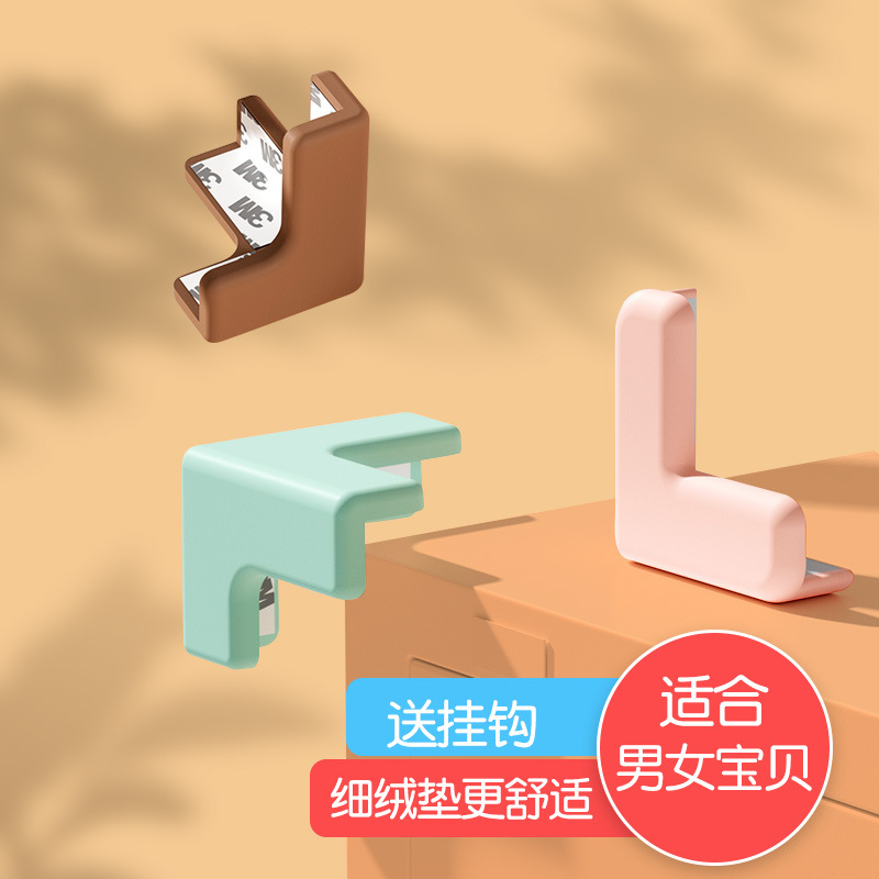 Table corner anti-collision corner protection anti-collision right angle soft silicone crib corner smoke extraction cabinet sharp corner machine protective cover