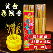 �S����X�㹴ؔ��lؔ�����Ӽҹ������33cm���㹴�t����ؔ��
