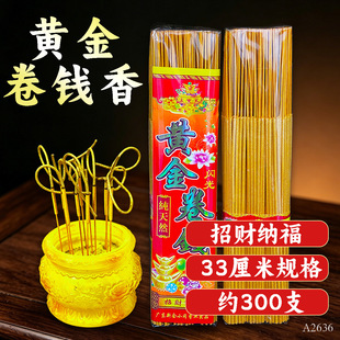 �S����X�㹴ؔ��lؔ����㾀��Ӽҹ������33cm���㹴�t