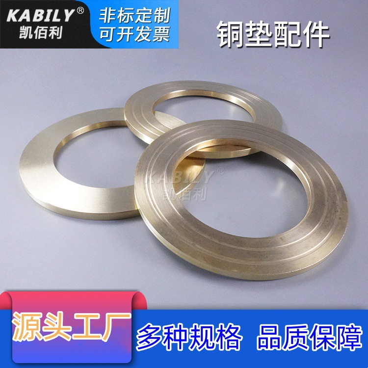 厂家cnc机加工非标汽车配件特种车配件数控机铜不锈钢件铝件加工