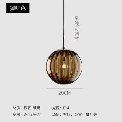 Nórdico simple moderno patrón de agua bola cristal retro personalidad creativa restaurante bar lámpara dormitorio pequeña