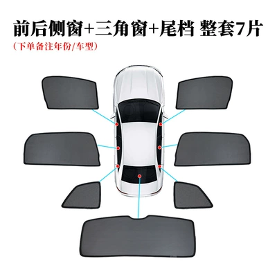 Sun shade – insulation magnetic mesh sunshade - byd-atto3-byd-yuan-plus-6-side-windows-tail-gear
