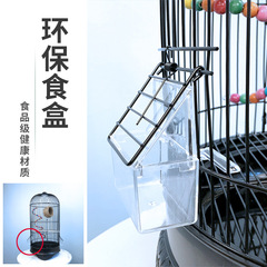 A309鳥籠批發加高大圓籠鸚鵡籠豪華鳥籠虎皮鳥籠牡丹鳥籠玄鳳鳥籠