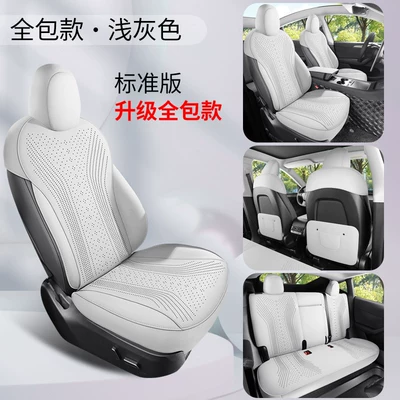 Saddle Pad Full-Cover Seat Cushion | Seat cushion, seat cover - light-gray-standard-edition-all-inclusive-model-tesla-model-y2021-2027-modelsflat-in-the-middle-of-the-rear-seats