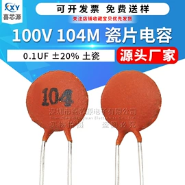 一次性保险丝;电阻器;集成电路