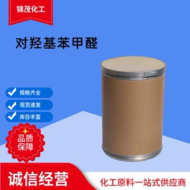 化工中间体;酯;化工催化剂
