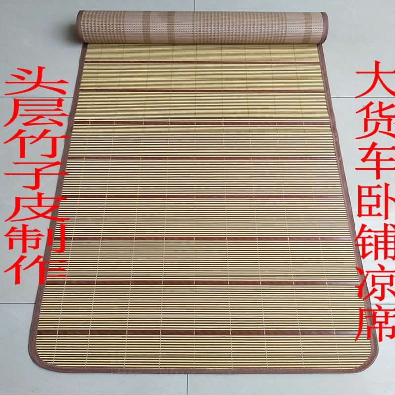 currency dormitory summer sleeping mat Bamboo mat student single bed Sleep summer improve air circulation fold Two-sided Bamboo Cooling mat