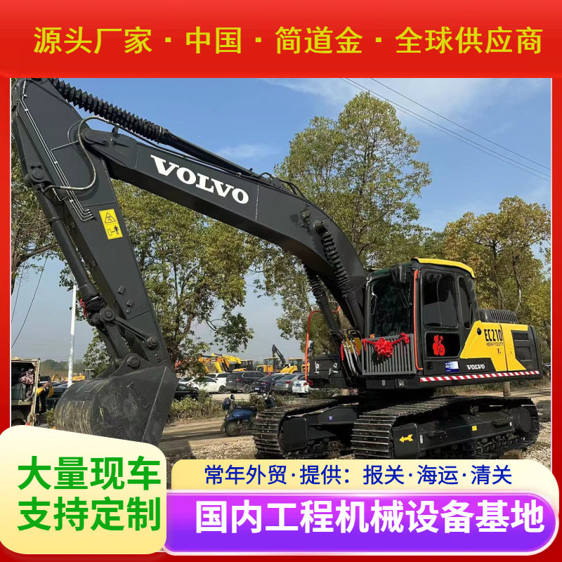 二手挖掘机大中小型挖土机出售/9成新沃尔VEC210钩机 Used Digger