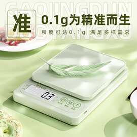 烘焙电子秤厨房家用高精度秤小型精准克称克秤食物称重克数秤克称