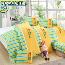 幼儿园纯棉被子六件套儿童午托床上用品三件套宝宝早教托育被套厚