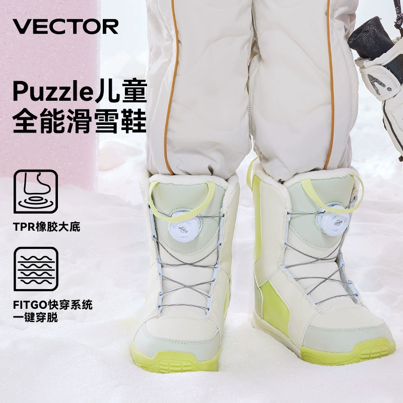 VECTOR играть может расширить лыжные ботинки для детей сноуборд для мужчин и женщин