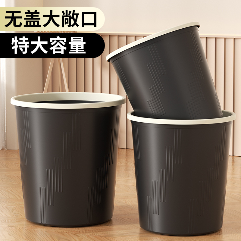 Plastic capacious garbage can for home use for living room