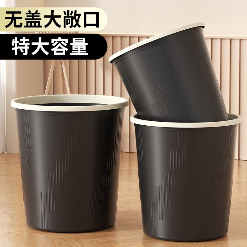 Plastic Trash Can for Home Use, Large Capacity, Suitable for Toilet, Living Room, Bathroom, Kitchen, Bedroom, Dormitory, with a Press Ring and Anti-Odor Feature