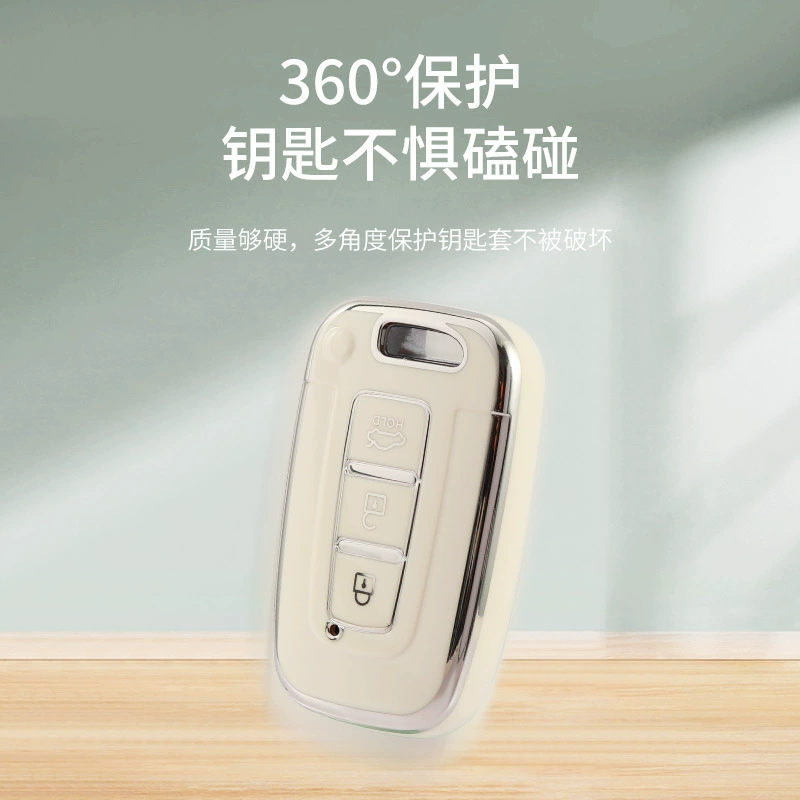 Подходит к старой модели Beijing Hyundai IX35 набор ключей Lang Move Sonatacs Too Remote Key пакет Yinbian