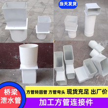 PVC���ܼ�������ͨ���^ֱ�ӷ�׃�A������ͨ�ܼ���ˮ�ڶ��w����