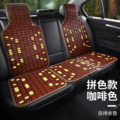 Mat Butt Pad Truck Seat Cushion, Seat cushion, seat cover - color-block-business-coffee-long-back-row-backrest-upgraded-and-enlarged-bamboo-slices-more