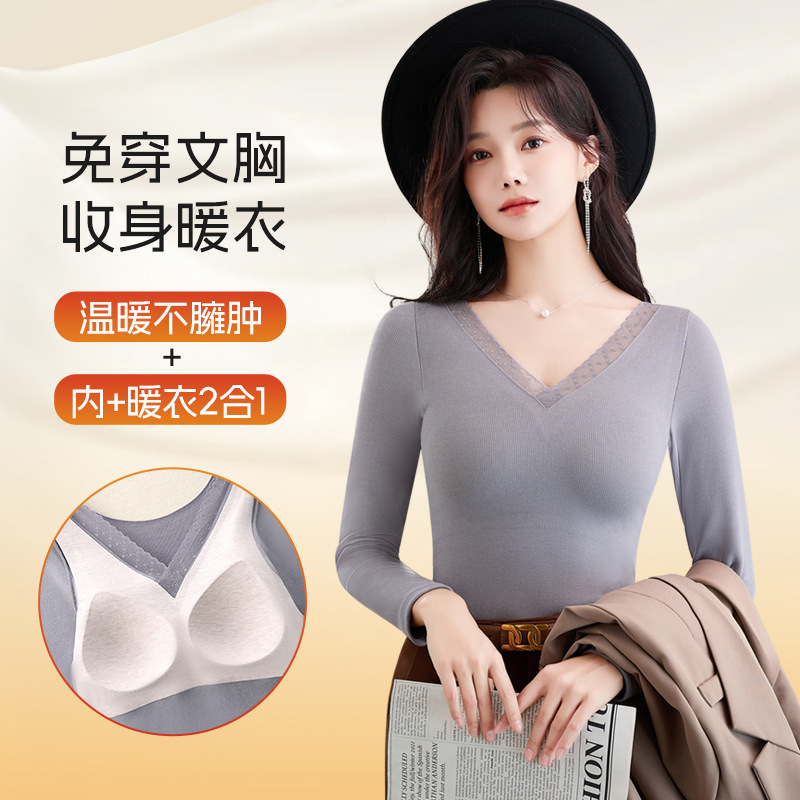 Autumn and Winter new black technology heat storage lock temperature lace V-neck warm vest hyaluronic acid inner wear outer wear long sleeve vest