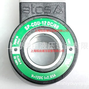 SP-COU-12DC/80�����ATOS����˹��Ȧȫ��ԭ�b