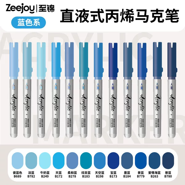 Cross-Border 120-Color Single-Color Self-Selectable Direct Liquid Acrylic Marker Pen with Soft Tip, Non-Transparent, Stackable Colors