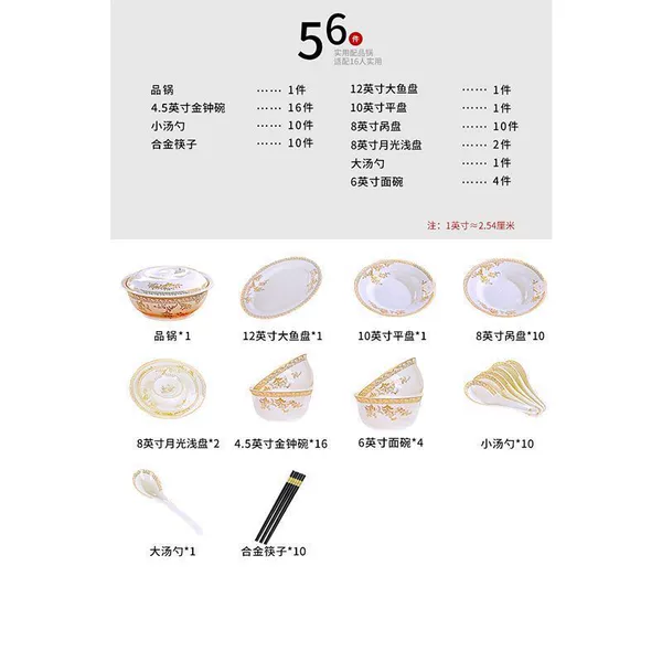[Swan Lake] 56-head practical accessory pot