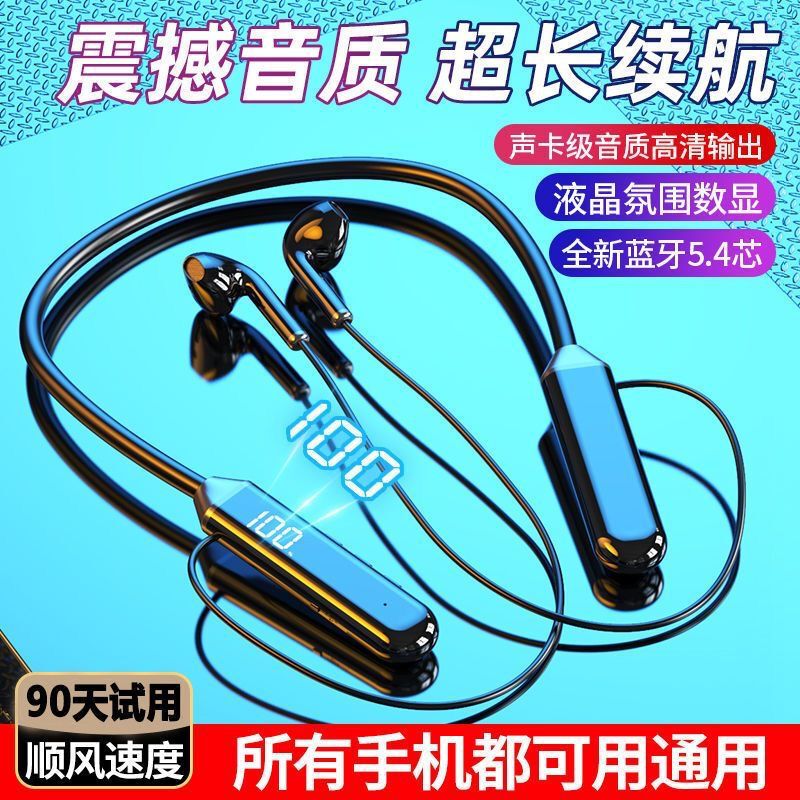 New Wireless Bluetooth Headset Led Digital Display Sports Ultra-Long Battery Life Headset Gaming E-Sports Hanging Neck Type Universal