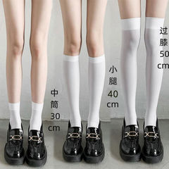 JK uniform solid color calf socks, long knee socks, Japanese mid-calf socks, velvet white and black